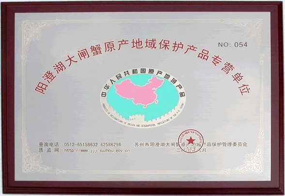 資質(zhì)證書